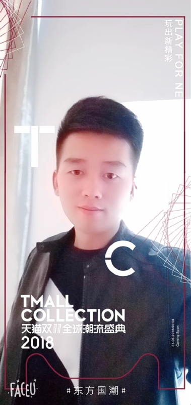 诺凡的第一张照片--明溪相亲网