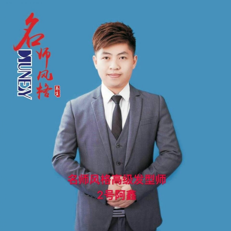 に馬吥捯う的第二张照片--明溪相亲网