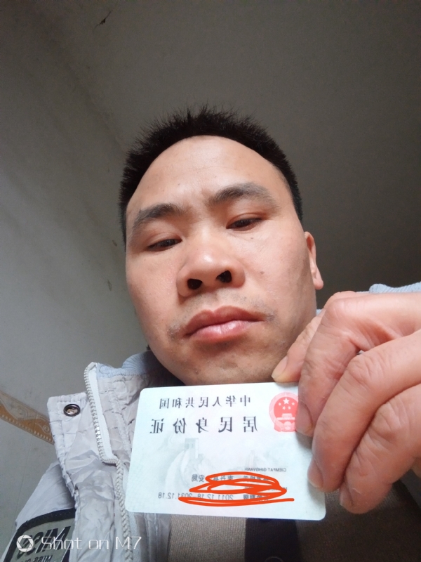 知足常乐的第一张照片--明溪相亲网