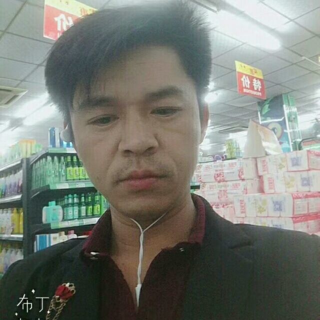 邱培岳的第一张照片--明溪相亲网