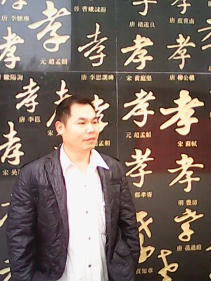 宇成的第一张照片--明溪相亲网