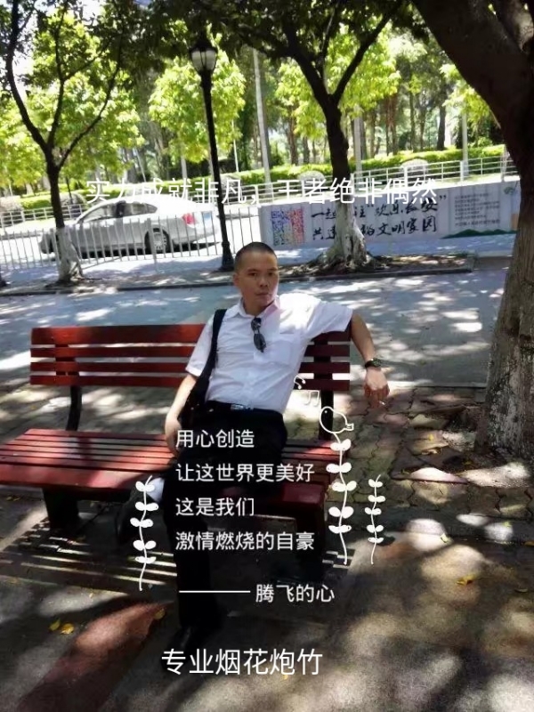 十指紧扣的第一张照片--明溪相亲网