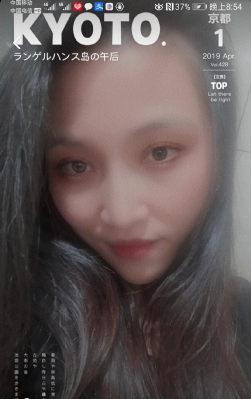 小女一诺千金的第一张照片--明溪相亲网
