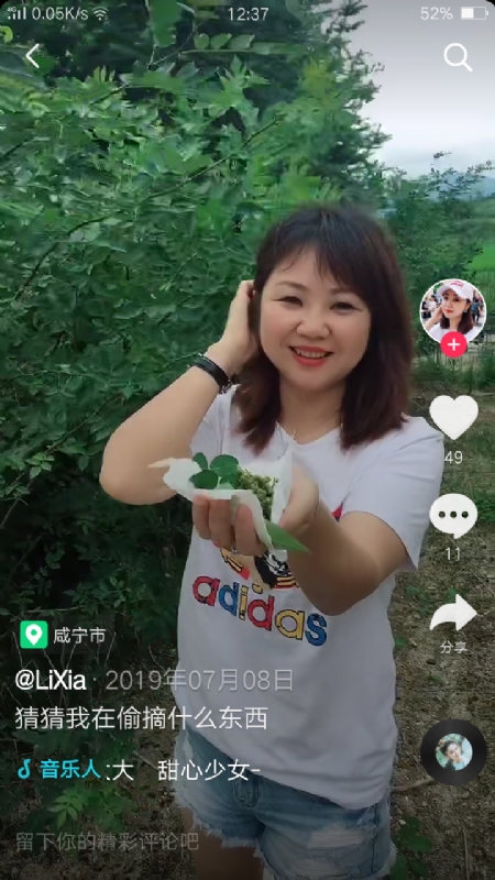 王丽霞的第二张照片--明溪相亲网