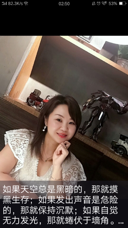 王丽霞的第三张照片--明溪相亲网