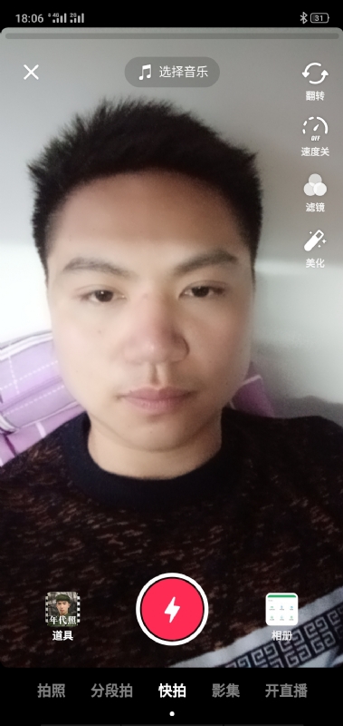 腻歪的第四张照片--明溪相亲网
