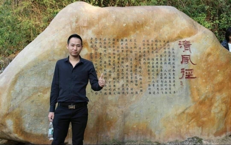 奕鋒的第一张照片--明溪相亲网