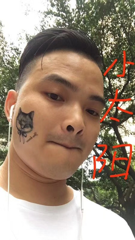 我在这里的第一张照片--明溪相亲网