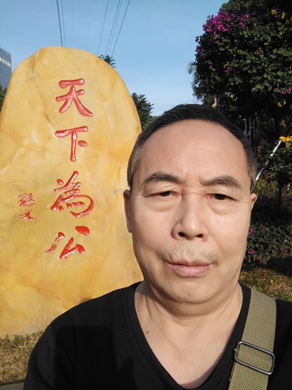 重振雄风的第五张照片--明溪相亲网