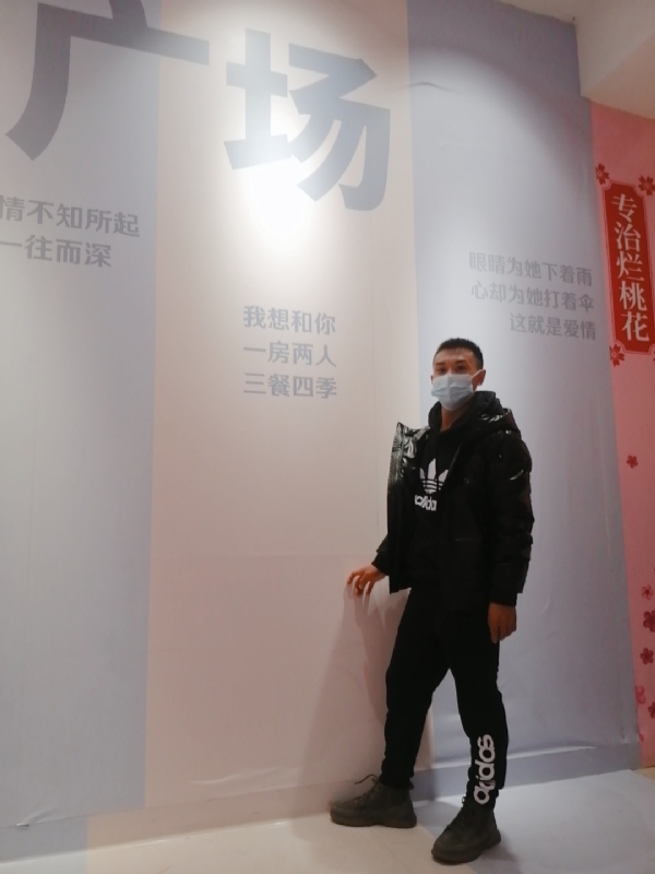 JIE33123的第二张照片--明溪相亲网