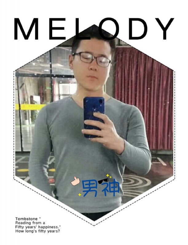 追求者的第一张照片--明溪相亲网