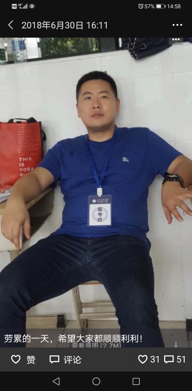 丹心的第一张照片--明溪相亲网