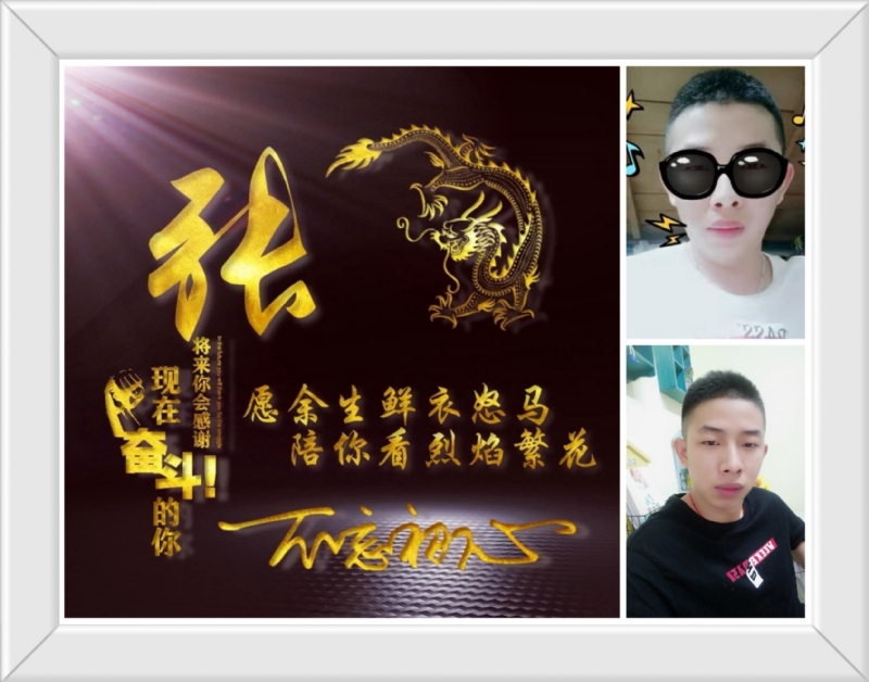 登峰造极的第一张照片--明溪相亲网