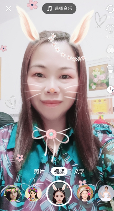 和幸福有约的第一张照片--明溪相亲网