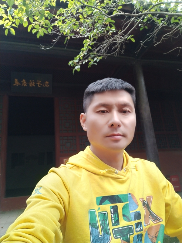 义字当头的第一张照片--明溪相亲网