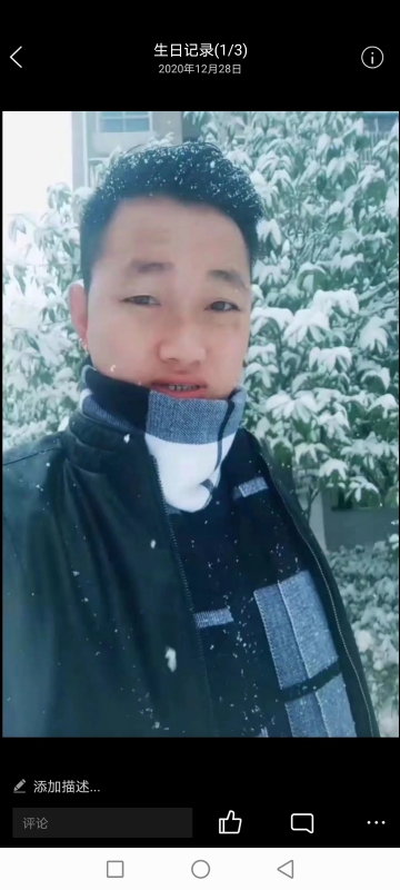 为爱拼一回的第二张照片--明溪相亲网