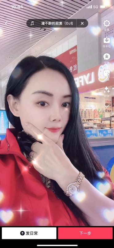毛豆的第一张照片--明溪相亲网