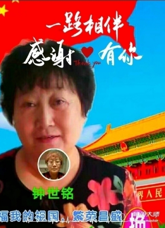 s铭的第四张照片--明溪相亲网