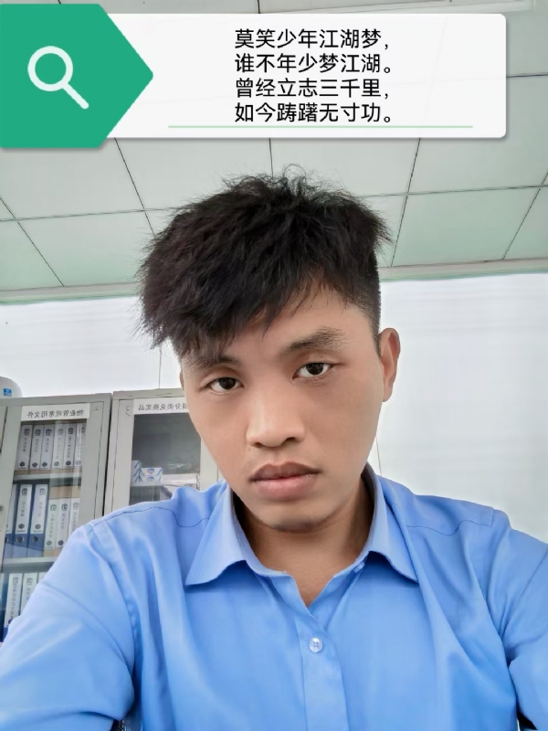 豌豆米米的第一张照片--明溪相亲网