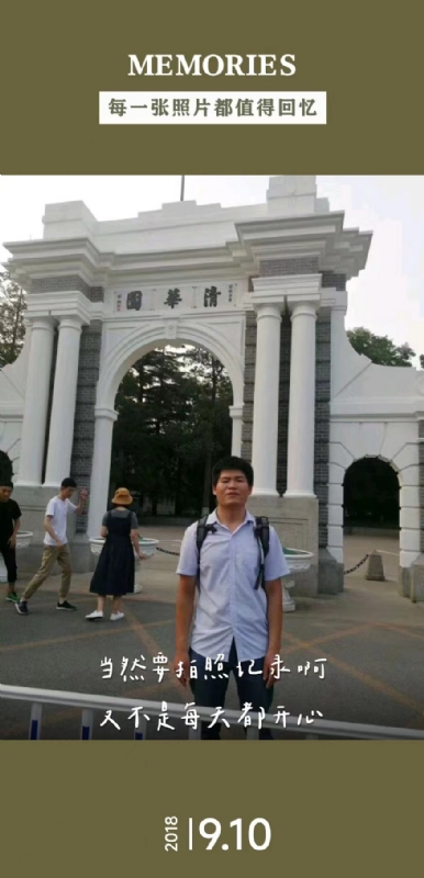 追梦人的第二张照片--明溪相亲网