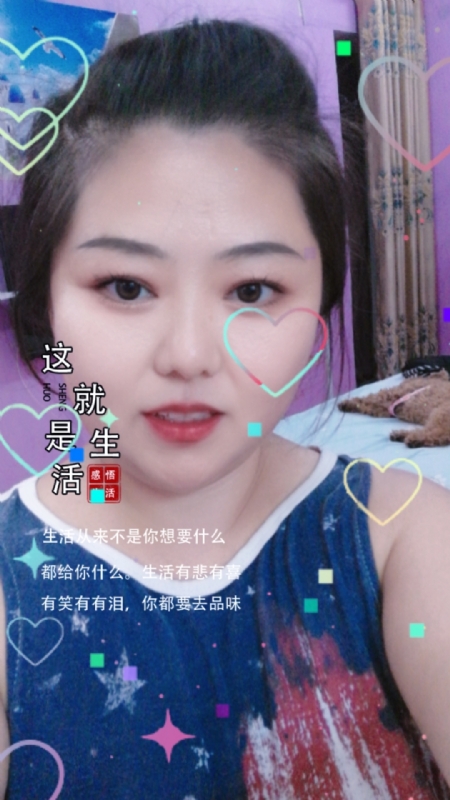 白开水的第一张照片--明溪相亲网