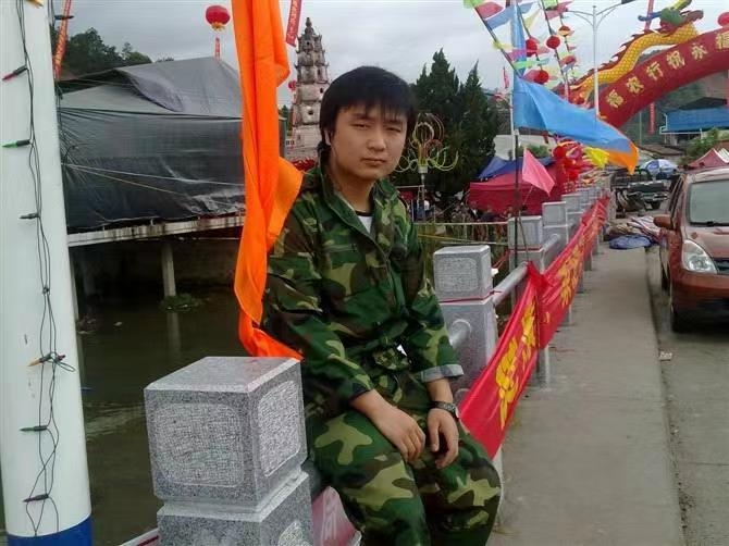 如影随形的第二张照片--明溪相亲网