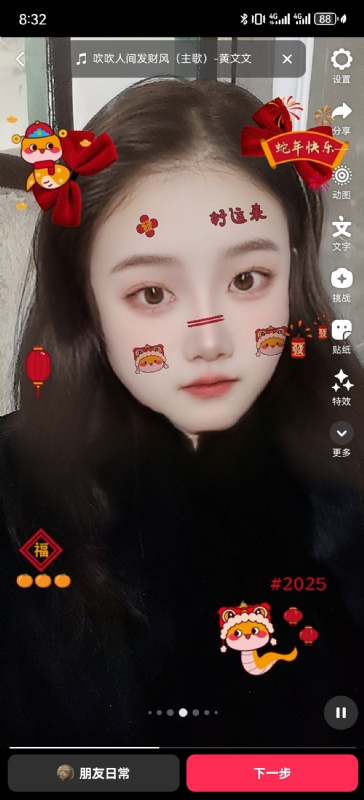 weiwei的第一张照片--明溪相亲网