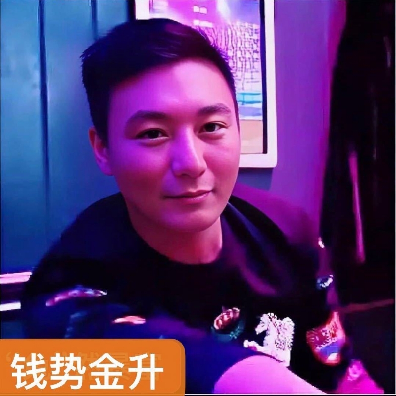 钱势金升的第一张照片--明溪相亲网