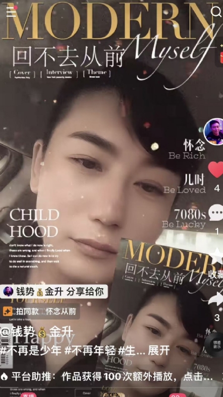 钱势金升的第二张照片--明溪相亲网