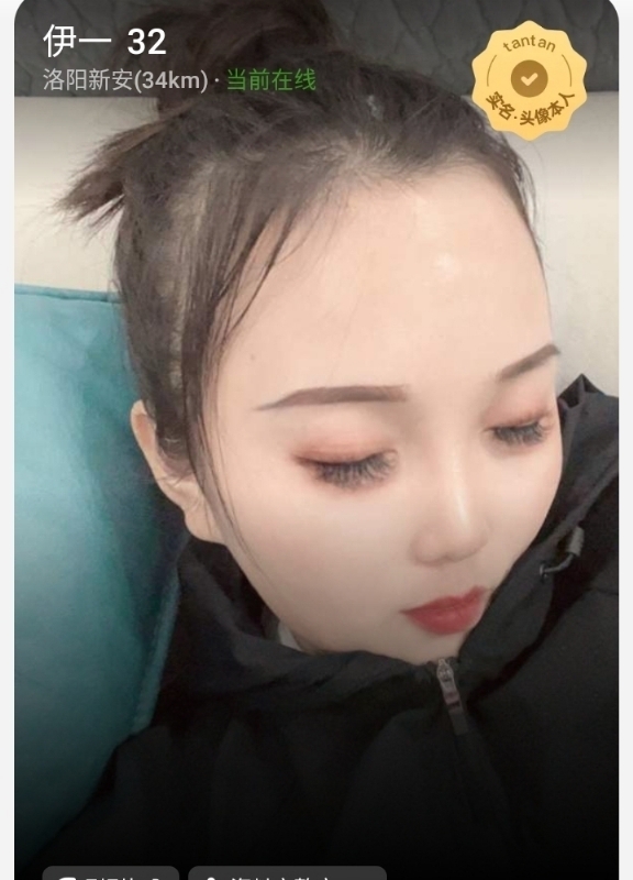 爱你的心的第六张照片--明溪相亲网